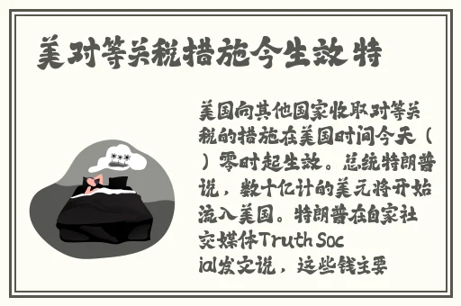 站在公交车里抓着摇曳的手环
